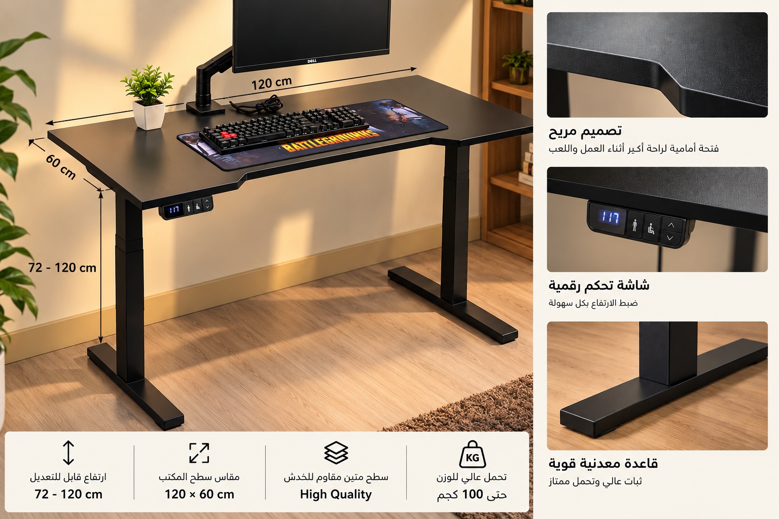 Electric Height Adjustable Standing Desk Motorized Stand Desk 120CM for Home Office - Image 2